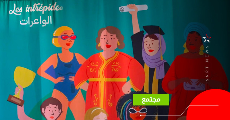 الواعرات