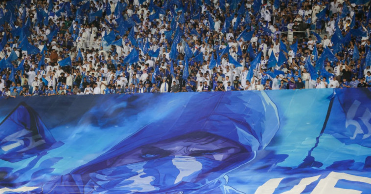  Al-Hilal