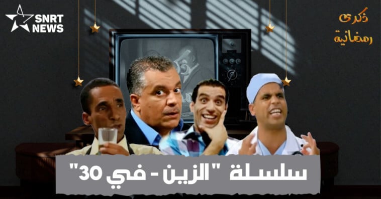 ذكرى رمضانية 