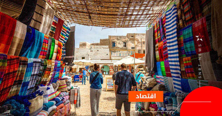 شفشاون