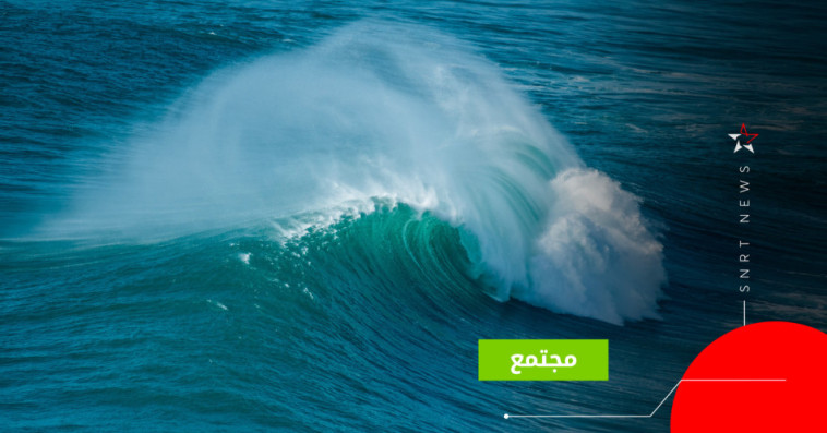 أمواج