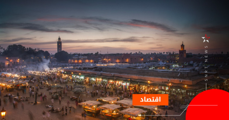 مراكش
