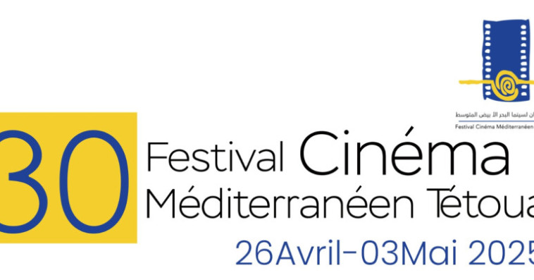 Festival du Cinéma Méditéranéen de Tétouan
