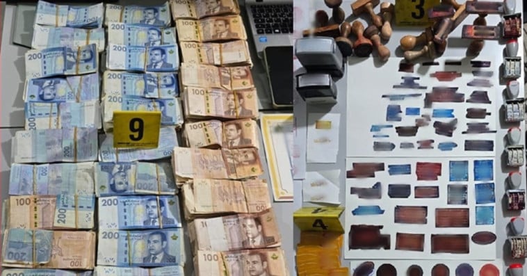 محجوزات
