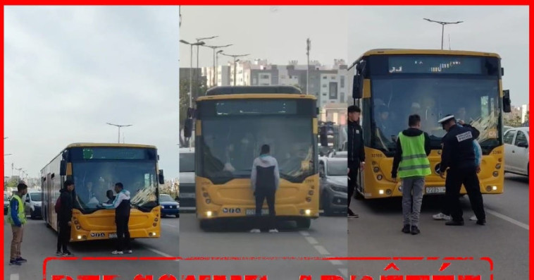 اعتقال متهور