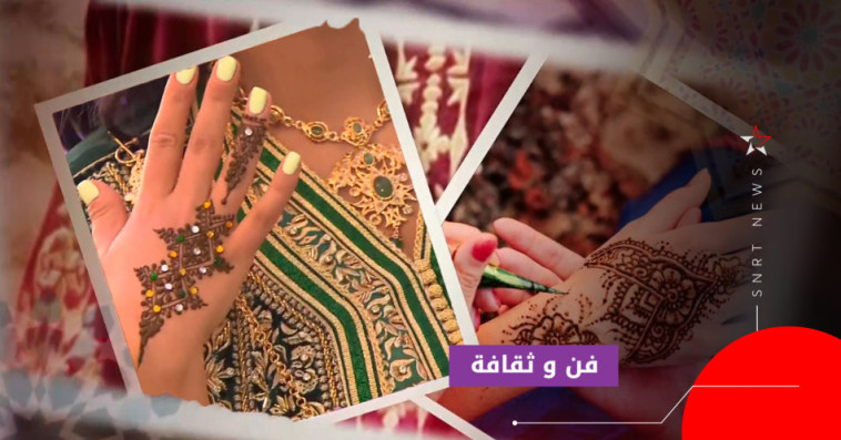 تمغرابيت..الحناء