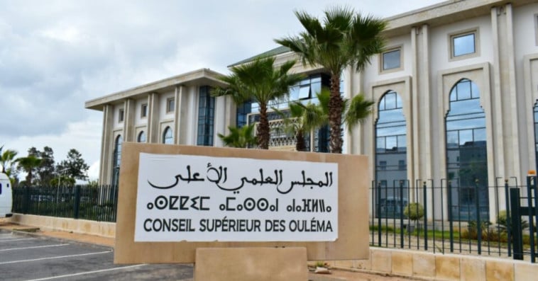 المجلس العلمي الأعلى