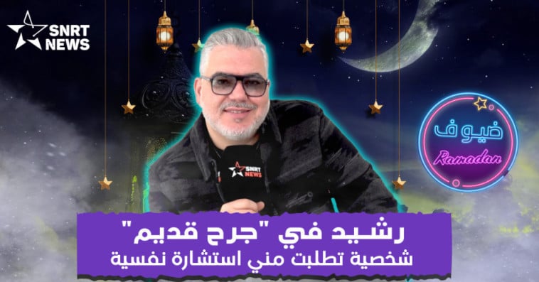 يسري مراكشي