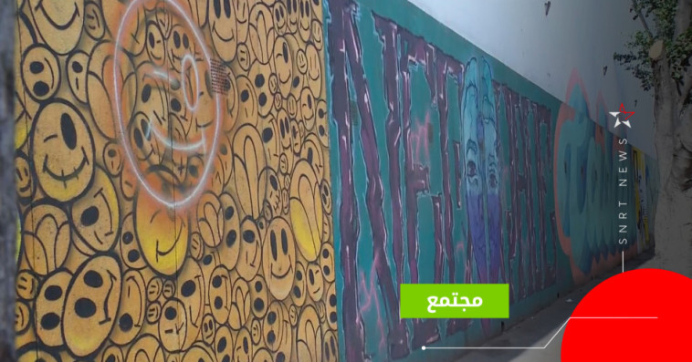 رسومات حائطية