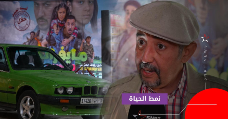 بخاري