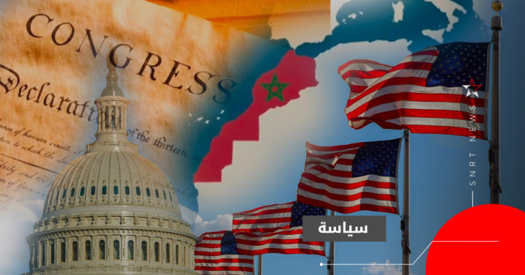 المغرب والولايات المتحدة الأمريكية