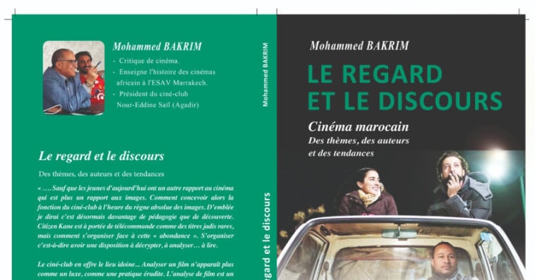الناقد السينمائي باكريم 