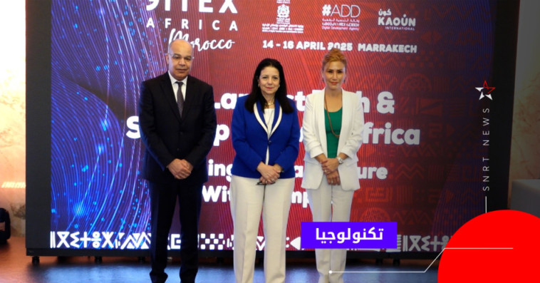 gitex 2025