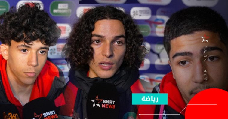 Équipe du Maroc u17