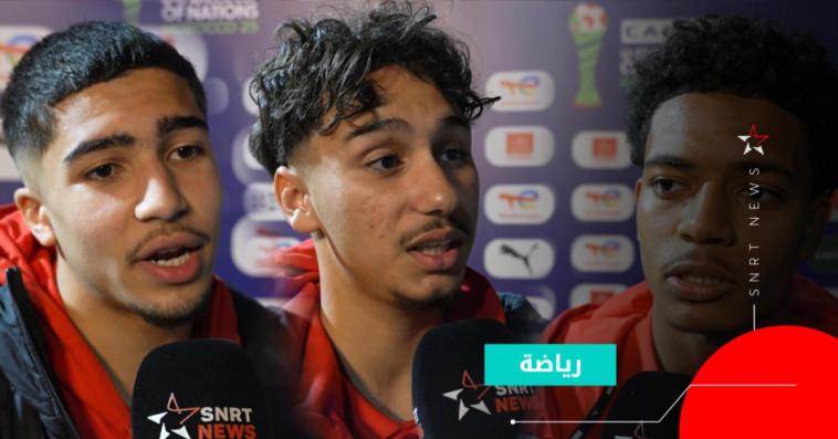 Équipe du Maroc u17