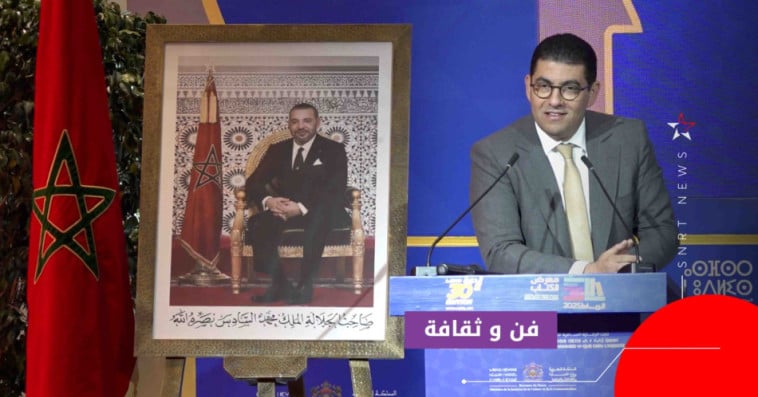 بنسعيد