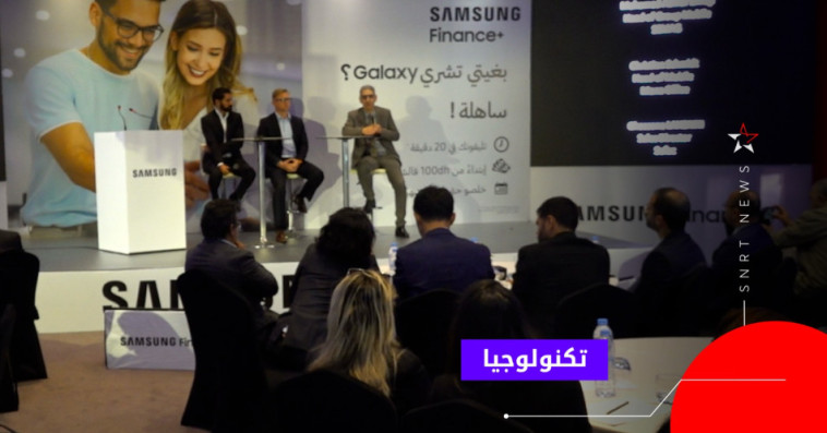 +Samsung Finance