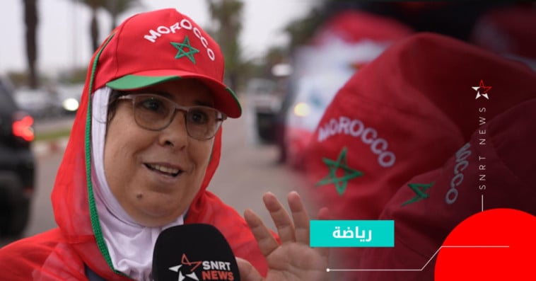 Équipe du Maroc u17