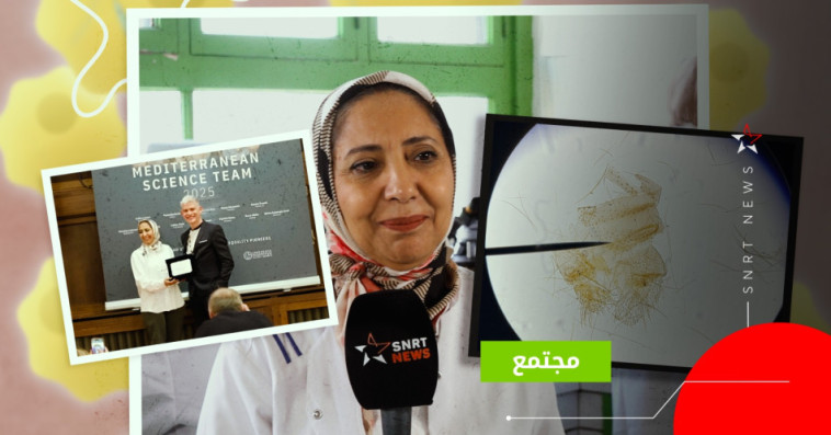 الباحثة مريم لمراني
