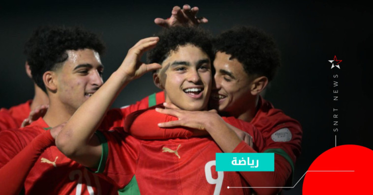 Équipe du Maroc u17