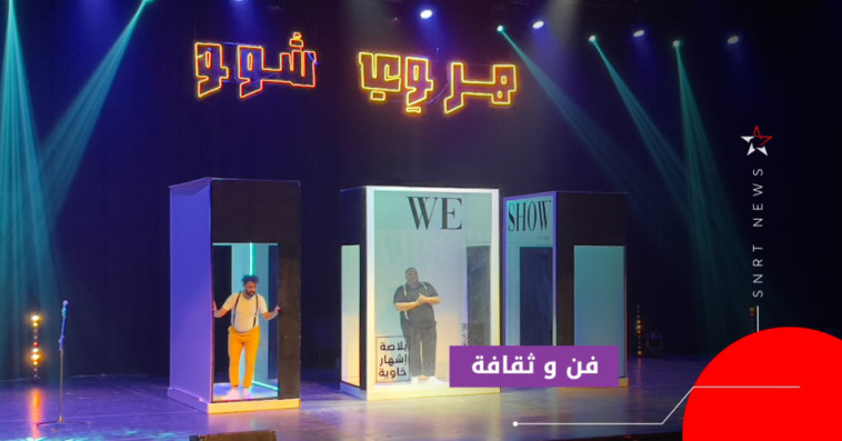 الهرو