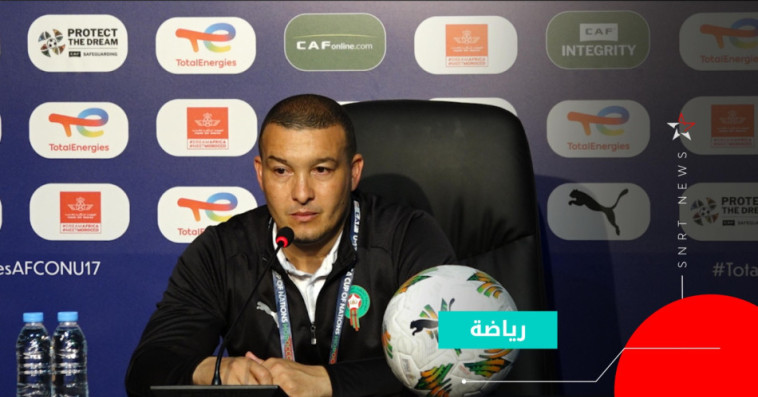 Nabil Baha