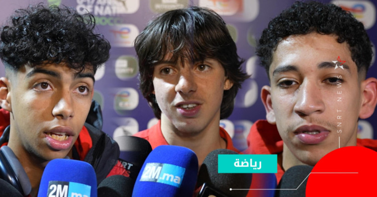 Équipe du Maroc u17