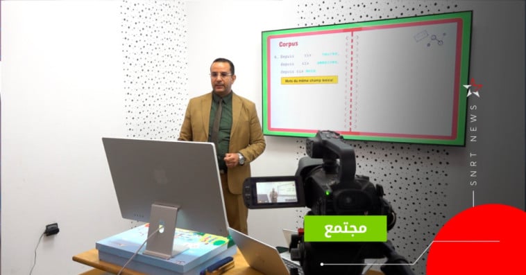دعم تربوي ونفسي 