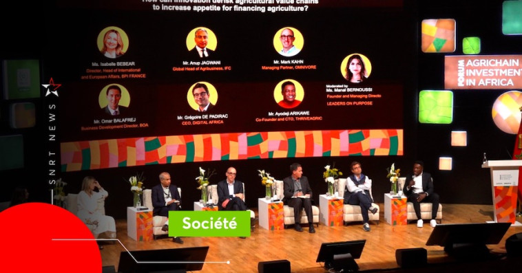 Le Forum Africain de l'Investissement