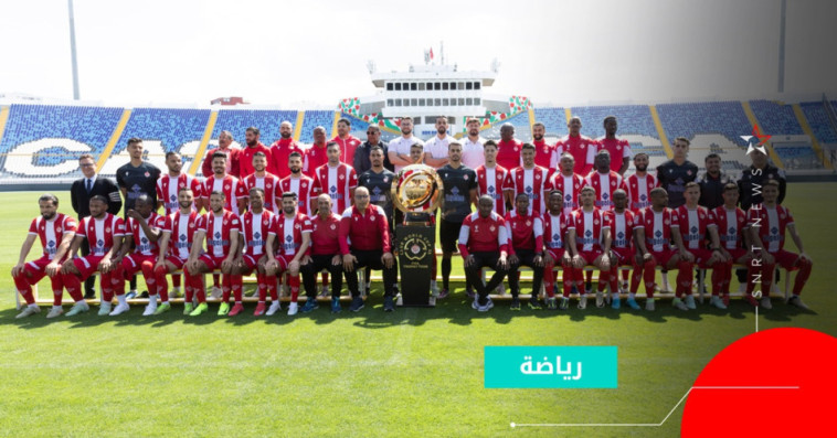 Wydad Athletic Club