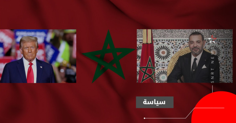الملك و ترامب 2