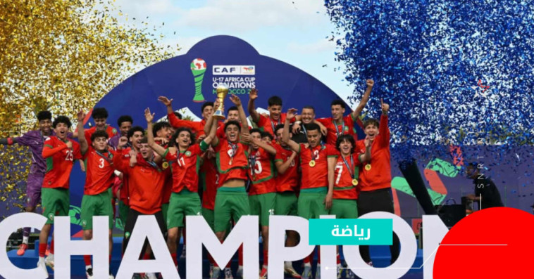 Équipe du Maroc u17