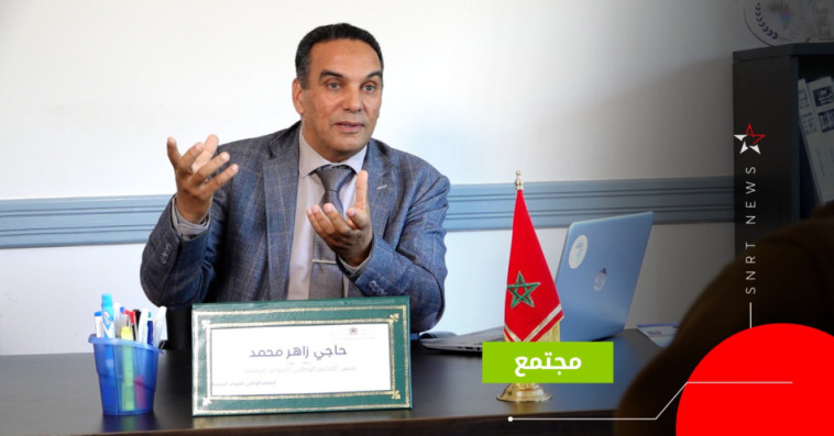 حاجي زاهر محمد