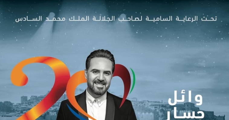 Wael Jassar