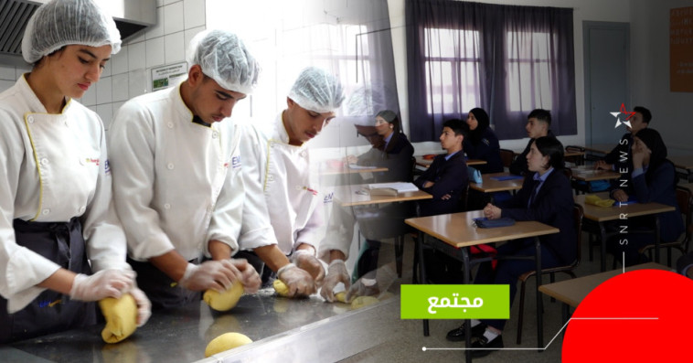 مدارس الفرصة الثانية