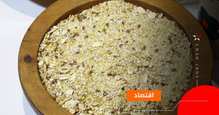 couscous