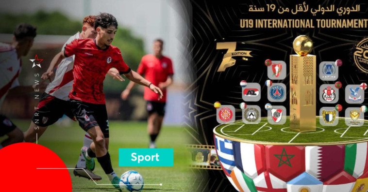 Tournoi U19 de l'AMF