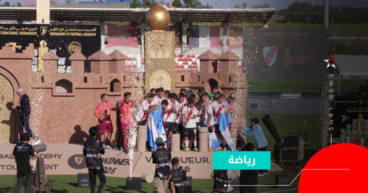 دوري أكاديمية محمد السادس