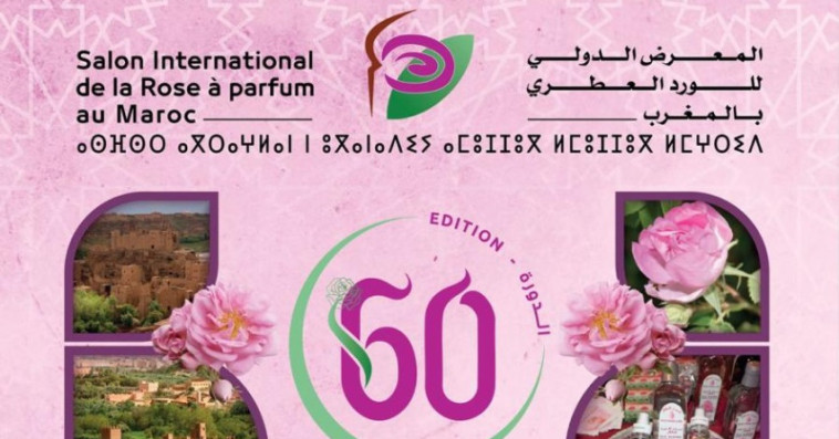 Le Salon international de la rose à parfum