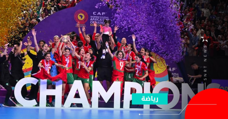 équipe du maroc de futsal feminin