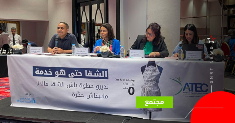 شقا
