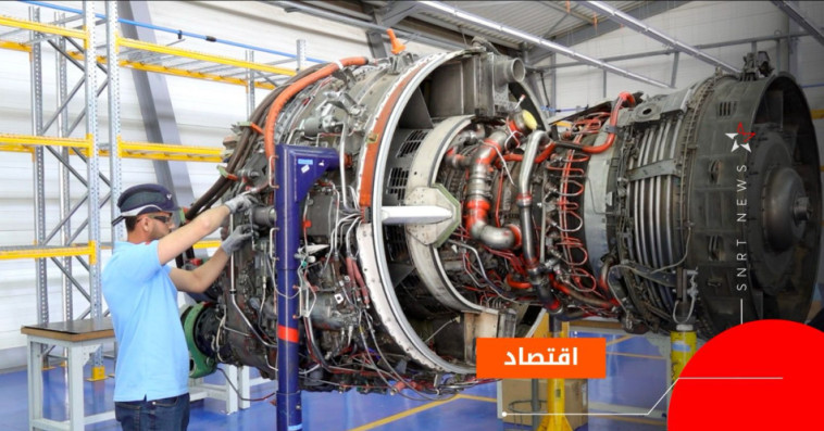 معهد مهن الطيران