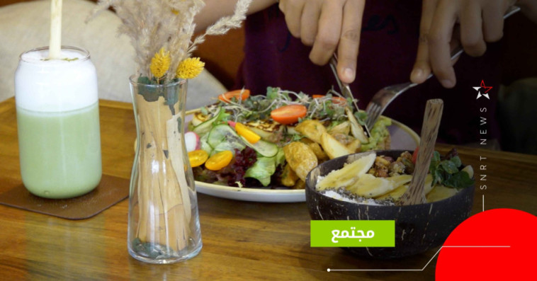 المطاعم الصحية