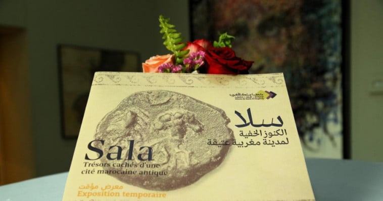 Musée Bank Al Maghrib