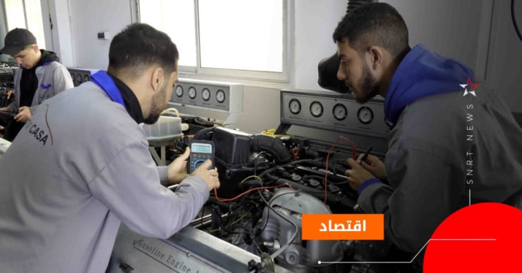 التكوين في مهن صناعة السيارات