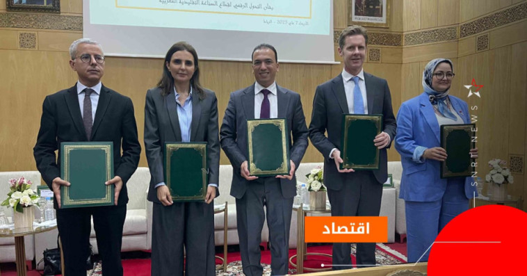 الصناعة التقليدية