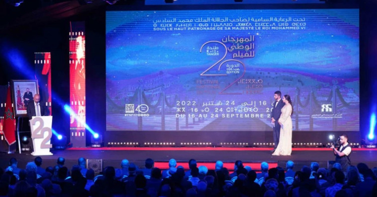 مهرجان الوطني للفيلم بطنجة