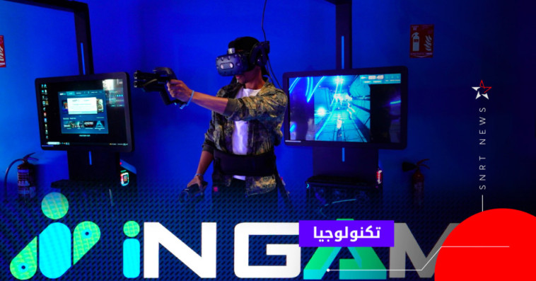 ألعاب فيديو