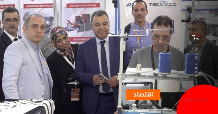 Morocco Stitch and Tex Expo
