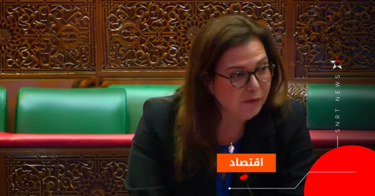 نائلة التازي